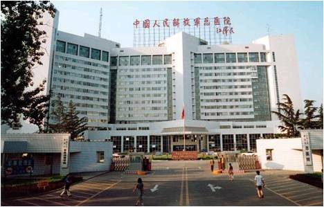 北京 301医院